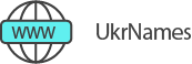 UkrNames domain registrar UkrNames